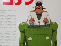 "Conan Rapaz do Futuro Robot capitão Dice